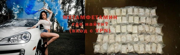 прущие крисы Бугульма