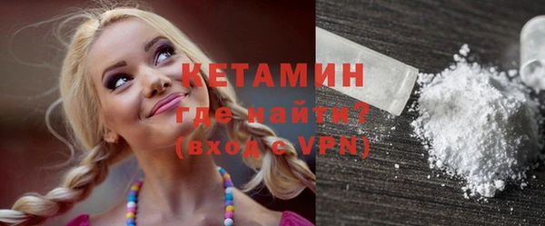 шишки Бронницы