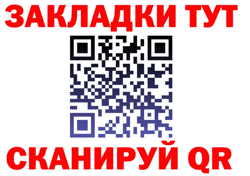 Альфа ПВП Соль ССЫЛКА это блэк спрут Нерюнгри