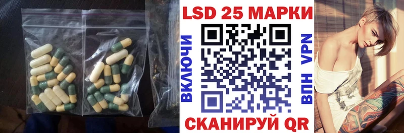 закладки  Нерюнгри  ссылка на мегу зеркало  ЛСД экстази кислота 