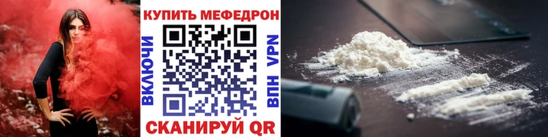 закладка  Нерюнгри  Меф мука 