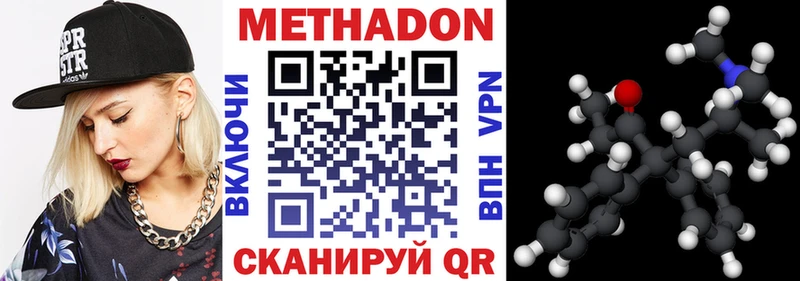 blacksprut ONION  shop формула  Метадон белоснежный  где можно купить   Нерюнгри 