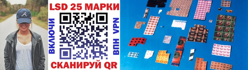 Марки 25I-NBOMe 1500мкг  где продают   Нерюнгри 