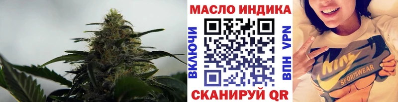 ТГК вейп  Нерюнгри 