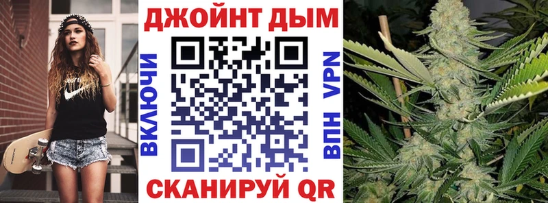 даркнет сайт  Нерюнгри  mega ссылки  Бошки Шишки сатива 